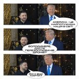 Де ваші карти?