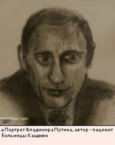 Цензор.НЕТ Изображение