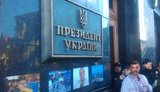 "Правый сектор" обклеил Офис Президента портретами погибших воинов. ФОТОрепортаж