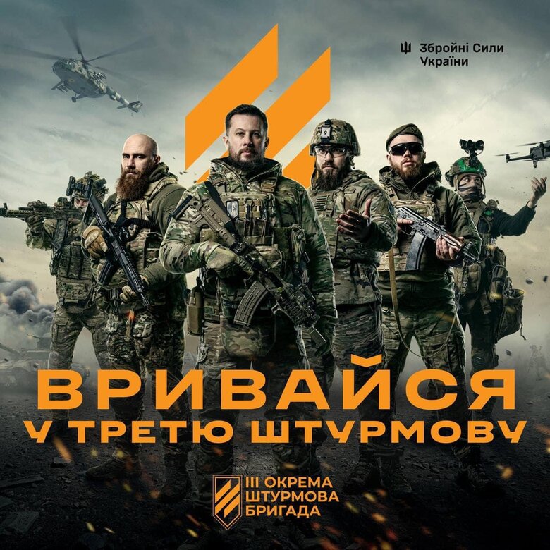 Комбат 3-ї ОШБр Дмитро Кухарчук (Сліп): Війна змінилася у серпні-вересні цього року і перетворилася на війну дронів 03