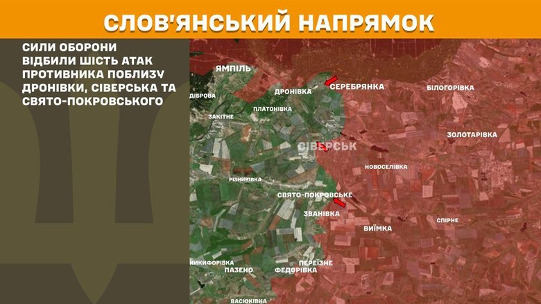 Ситуация на фронте на утро 5 января