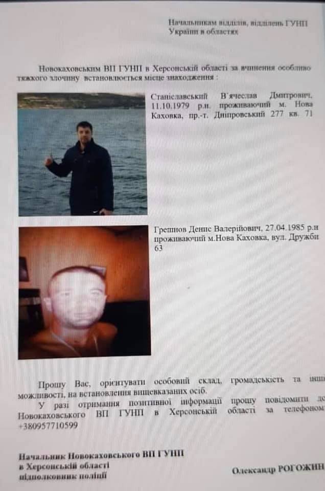 Камера спостереження зафіксувала момент убивства військовослужбовця біля кафе в Новій Каховці 02