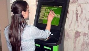 термінал