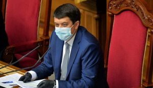 Ключевым на предстоящей сессии Рады станет вопрос Госбюджета, - Разумков