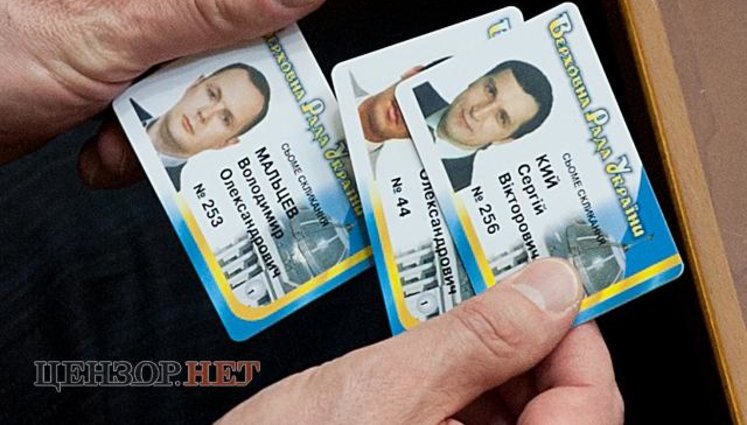 Карточки "регионалов" и водителя Ахметова продолжают гулять по рукам. ФОТО