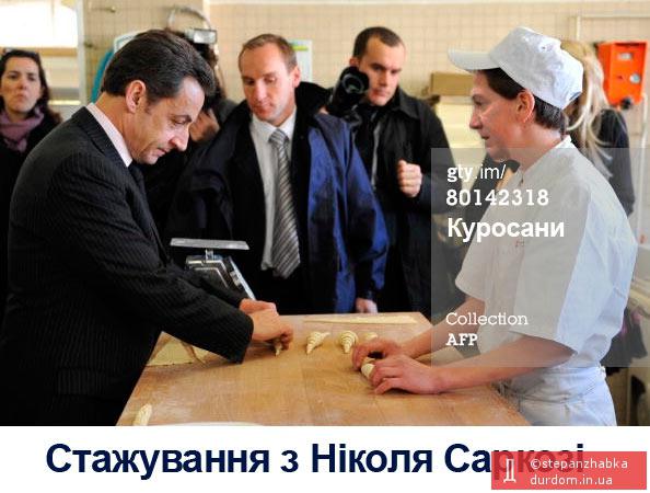 Цензор.НЕТ Изображение