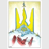 Крим - це Україна