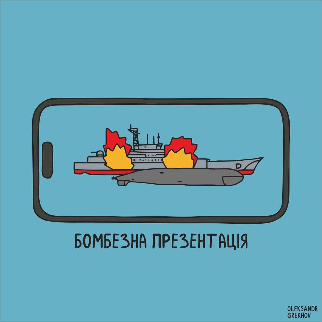 Як вам презентація нового айфону?