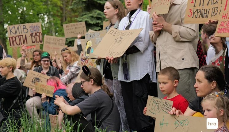 "Врахуйте правки або відкликайте": у Києві знову протестували проти нового Цивільного кодексу. ФОТОрепортаж