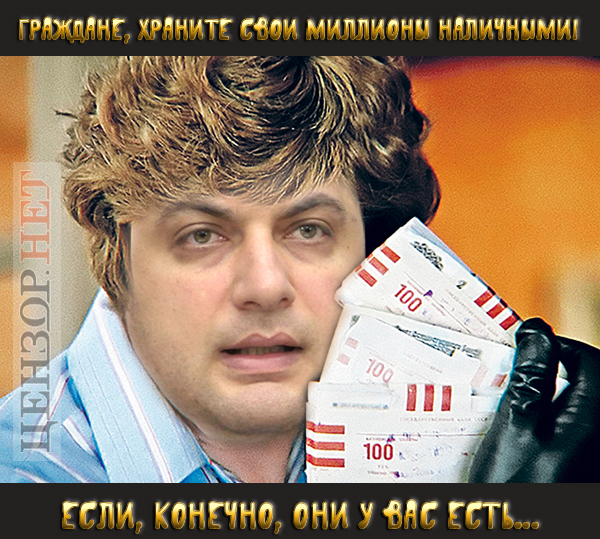 гройсман