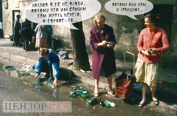 Где-то в России...