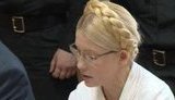 Тимошенко: "У суда нет каких-либо доказательств даже элемента нарушения закона"