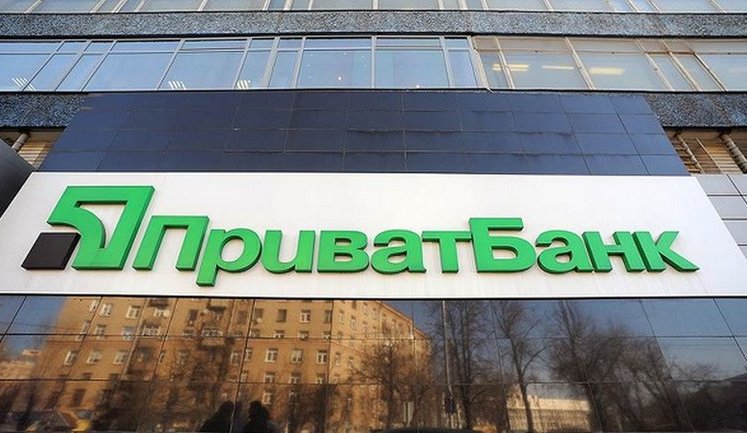 Минфин докапитализировал "Приватбанк" еще на 16 миллиардов
