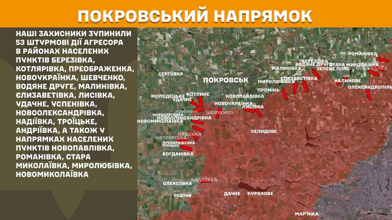 генштаб карти
