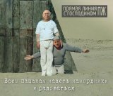 Кин-Дза-Дза