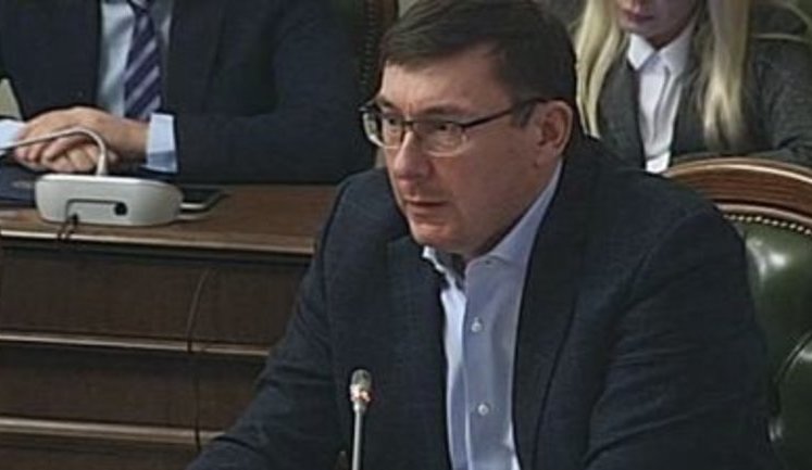 ФСБ РФ перекрила всі канали поставок деталей в Україну за контрабандними схемами, - Луценко. ВIДЕО