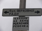 Бульвар клоунов