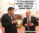 ... а то и дальше Урала