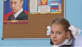 путін