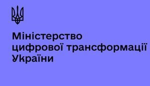 У Мінцифри нагадали, чому важливо в умовах війни розвантажити мобільні мережі і як це зробити. ВIДЕО