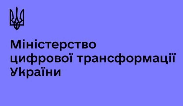 У Мінцифри нагадали, чому важливо в умовах війни розвантажити мобільні мережі і як це зробити. ВIДЕО