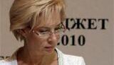 Кабмин обжалует новые соцстандарты в Конституционном Суде