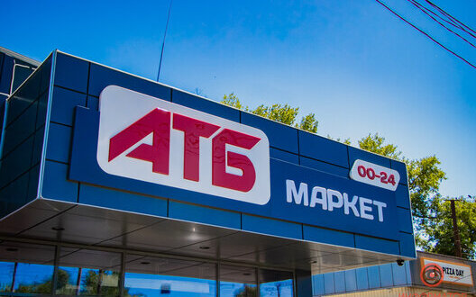 атб