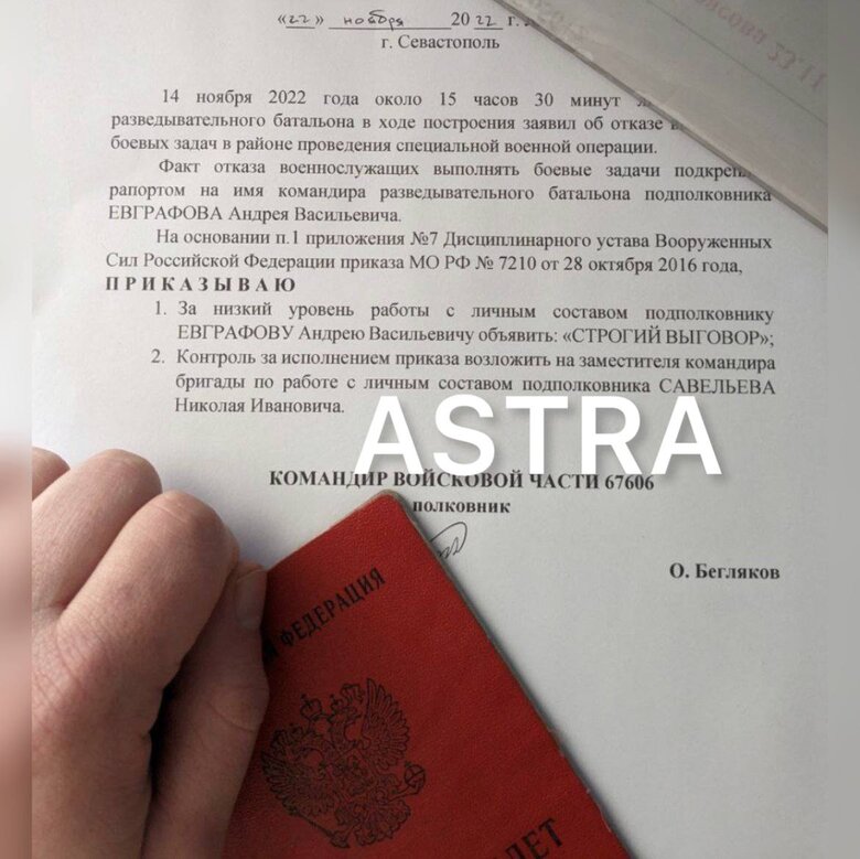 Розвідувальний батальйон з окупованого Криму відмовився воювати проти України, - ЗМІ 01