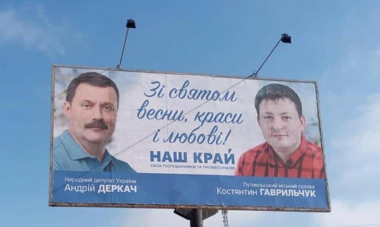 Цензор.НЕТ Изображение