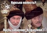 Делов-то...