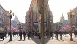 москва