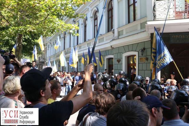 В Одессе под облпрокуратурой митинговали против действий Труханова, - СМИ 05