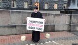"Забезпечте права релігійної свободи українців у Криму", - архієпископ Климент під Кабміном оголосив безстрокове голодування. ФОТО