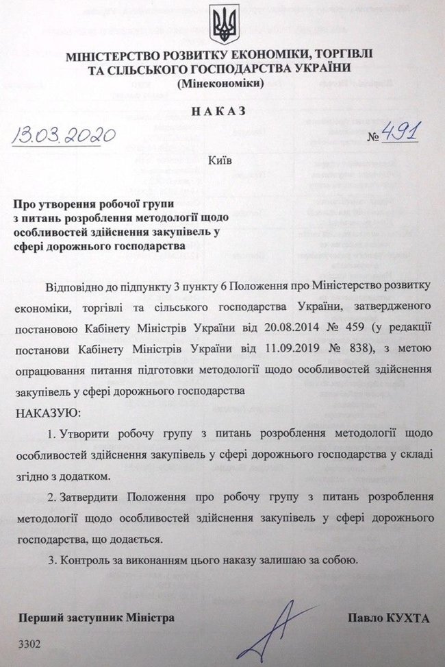 Цензор.НЕТ Зображення