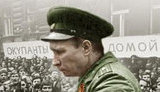 путин