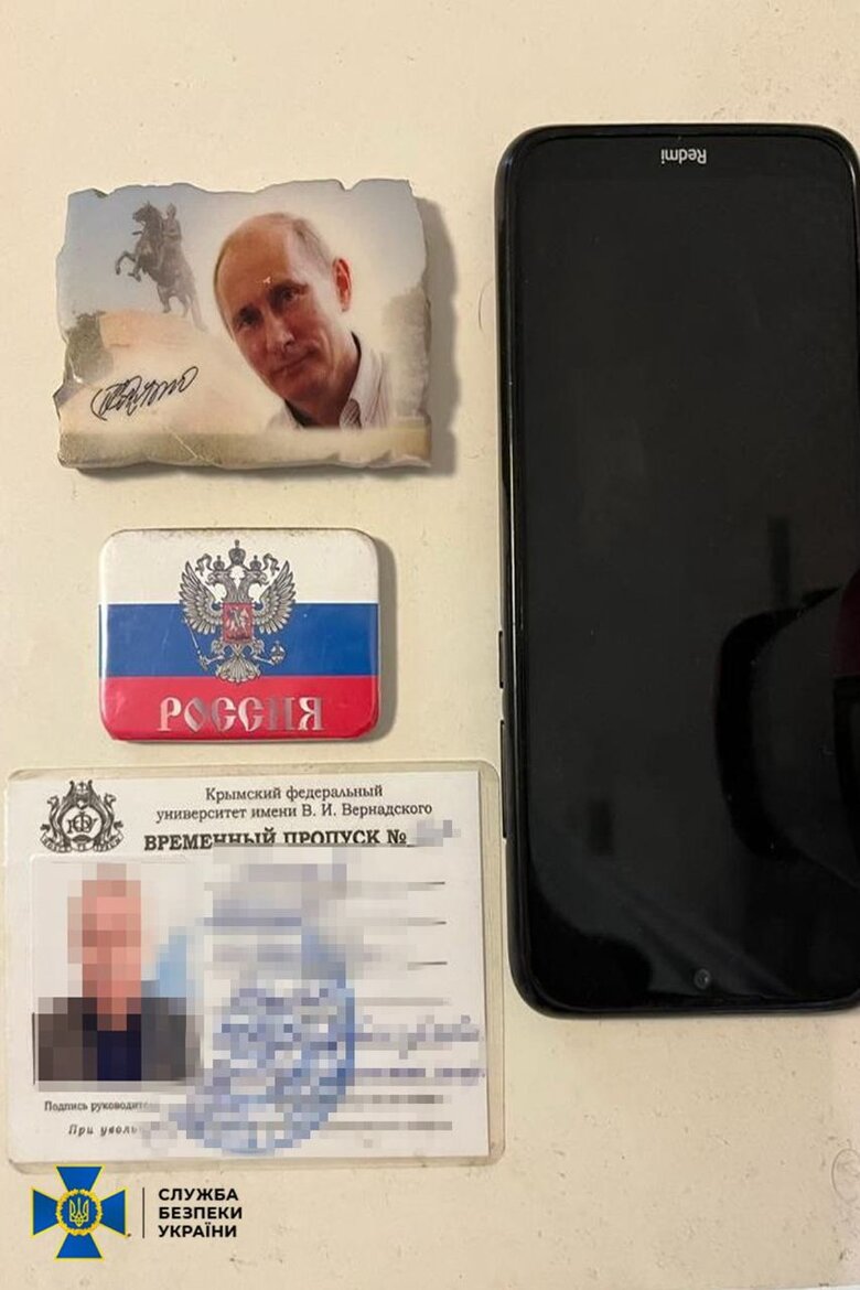 Затримано двох ворожих поплічників, які полювали на Patriot та фіксували наслідки повітряних атак рф у Києві та Черкасах, - СБУ 05