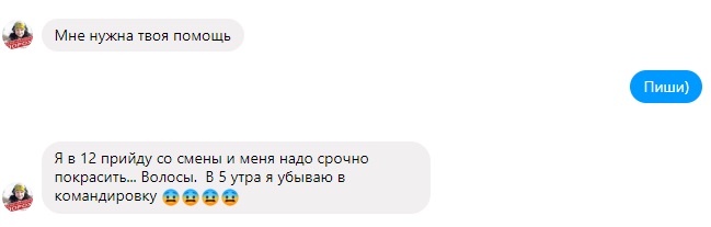 Яна Червона. Квіти поміж окопів 06