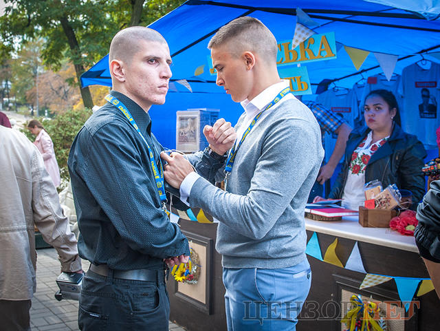 свобода съезд