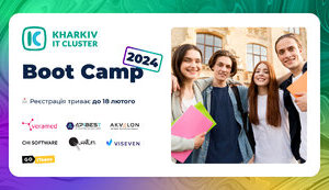 Boot Camp 2024: реєстрація триває