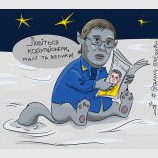 Борьба с коррупцией
