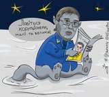 Борьба с коррупцией