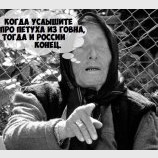 Предсказание