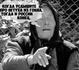 Предсказание