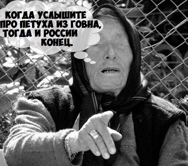 Предсказание