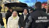 сбу