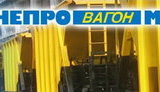 Вагоностроительный завод Тигипко увеличил чистую прибыль в 6 раз
