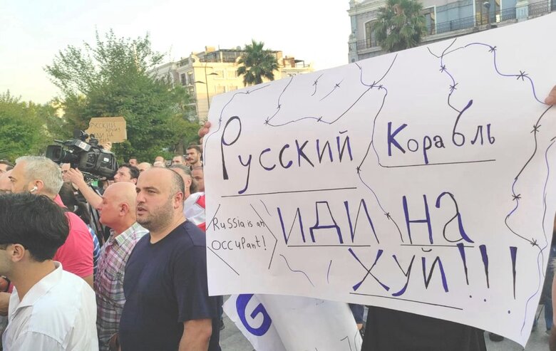 Русский корабль, иди нах#й!: у грузинському Батумі протестували через прибуття круїзного лайнера з російськими туристами 02