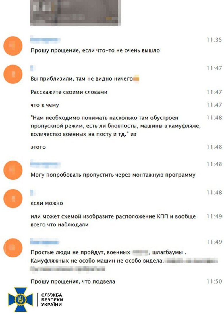 У Києві затримали російську коригувальницю Що відомо
