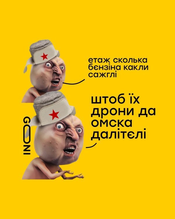 фотожаба
