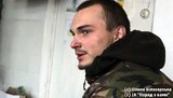 сектор правый добровольцы поломник